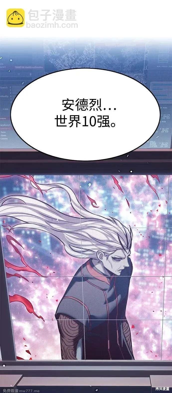 第310话