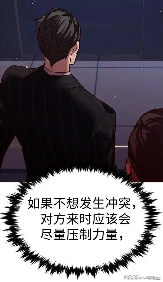 第310话