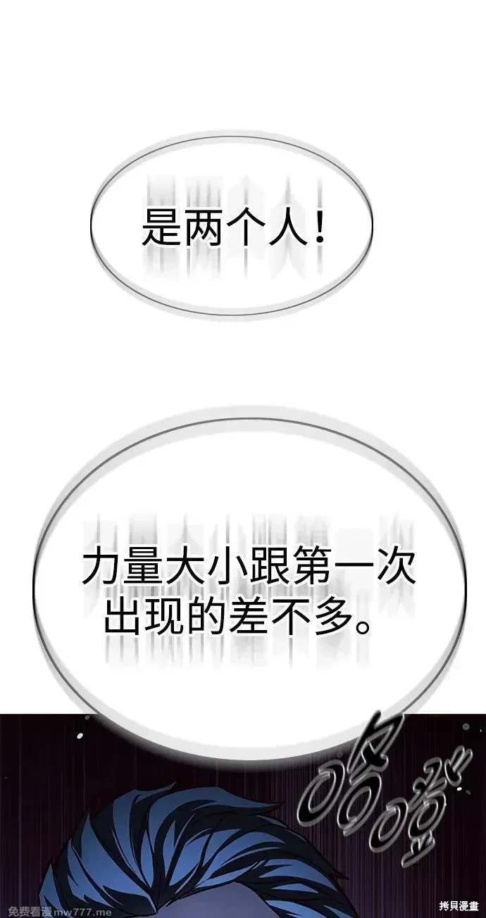 第310话