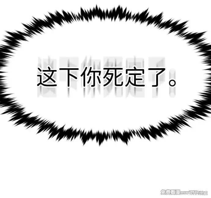 第310话