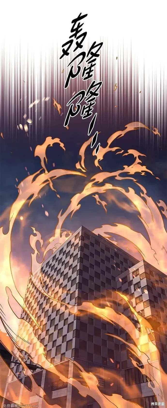 第310话