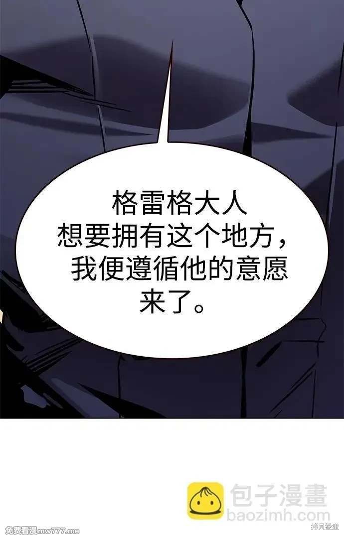 第310话