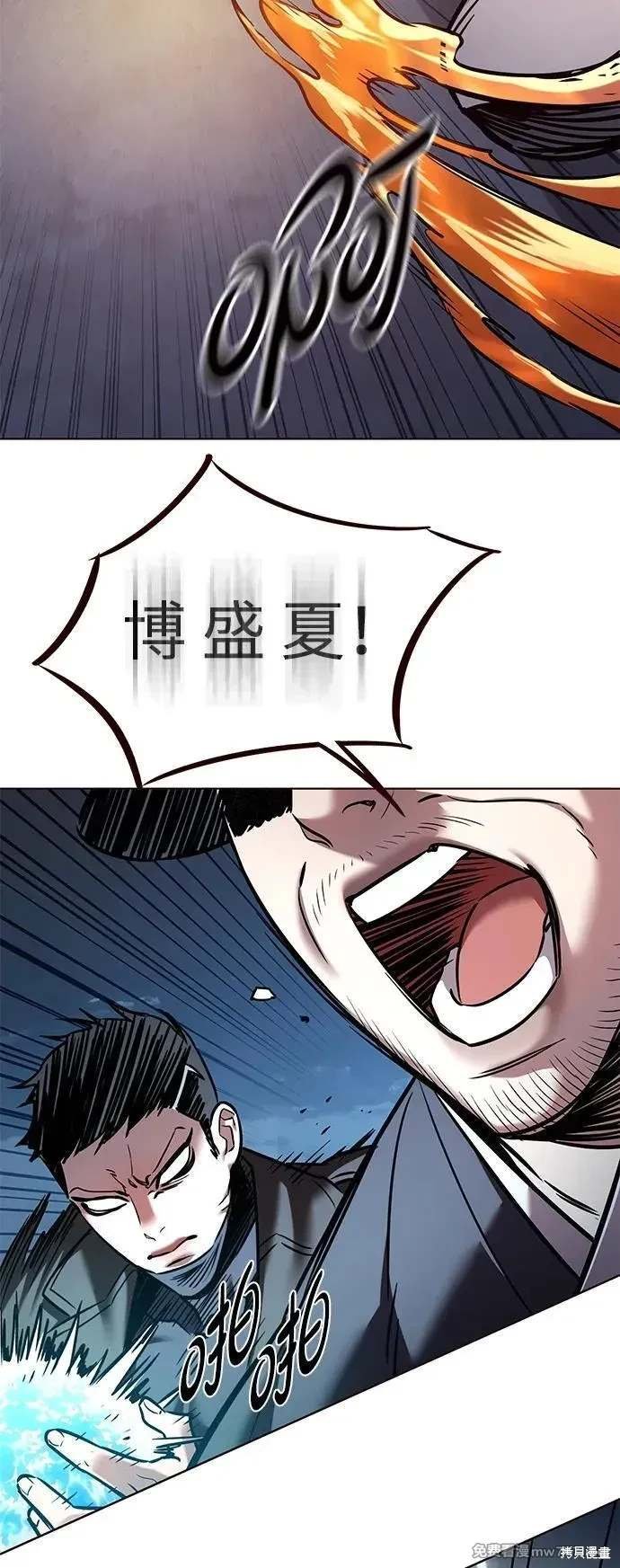 第310话