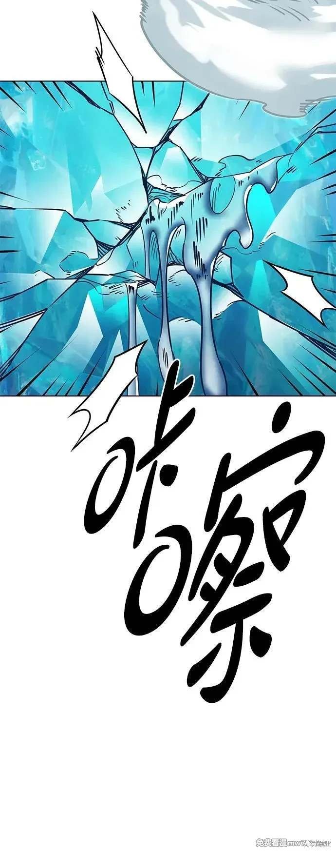 第310话
