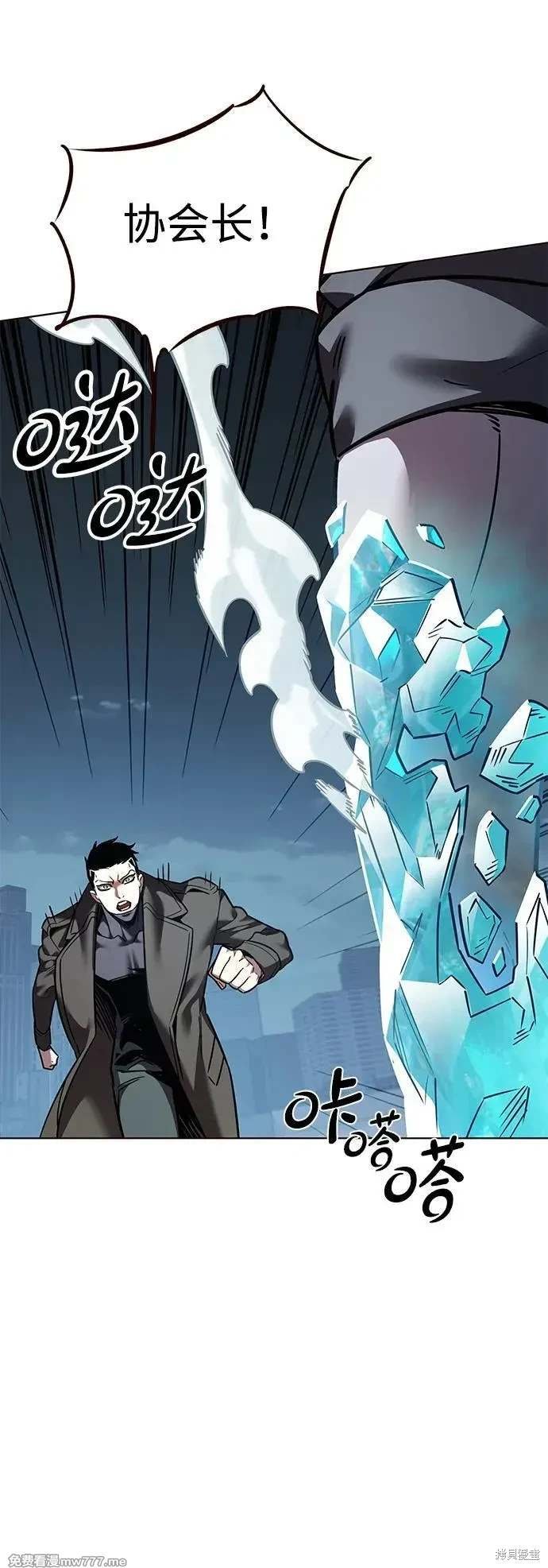 第310话