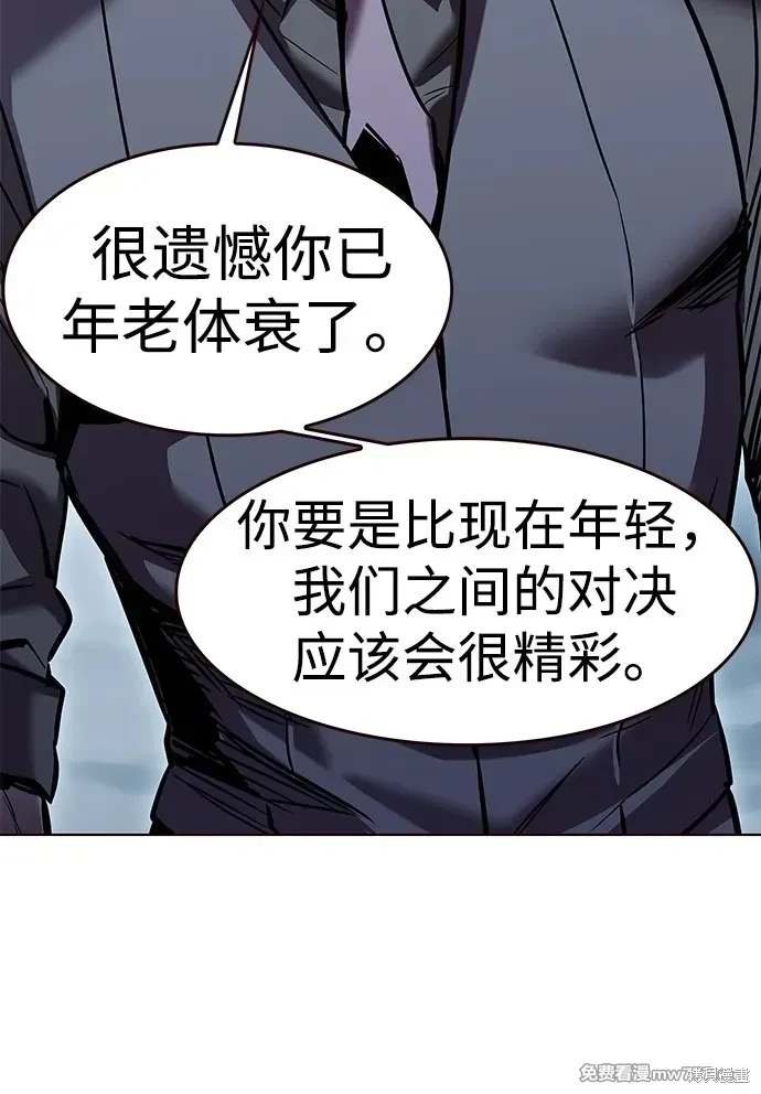 第310话
