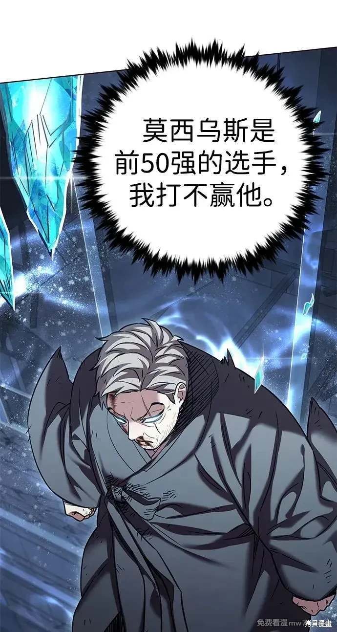第310话