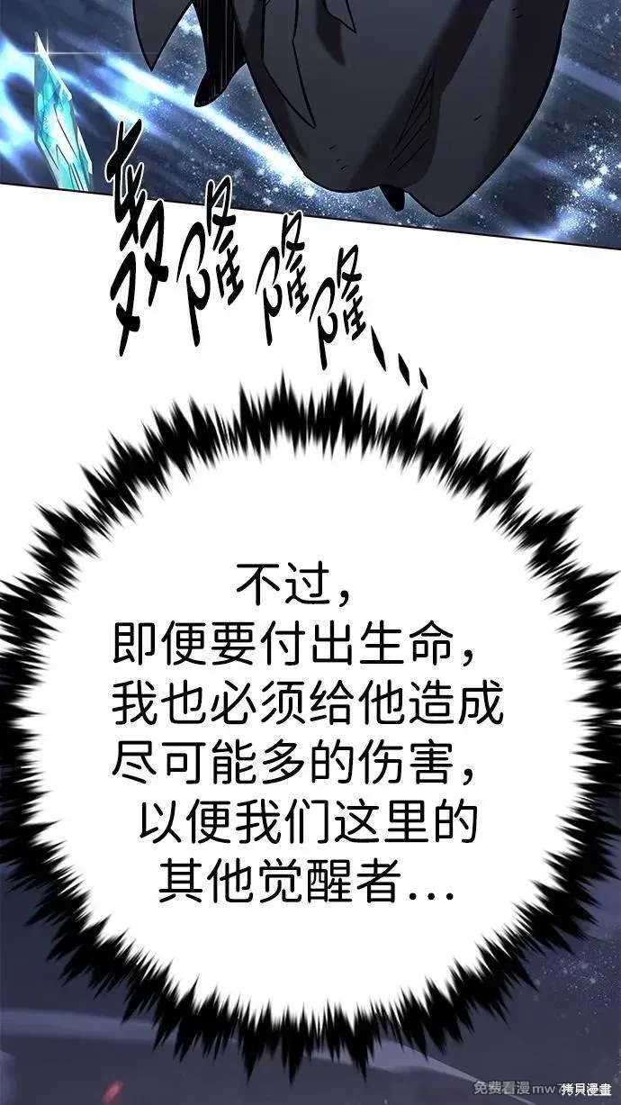 第310话