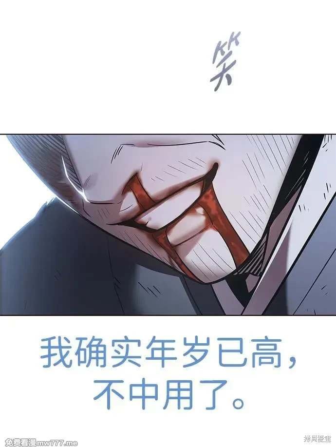 第310话