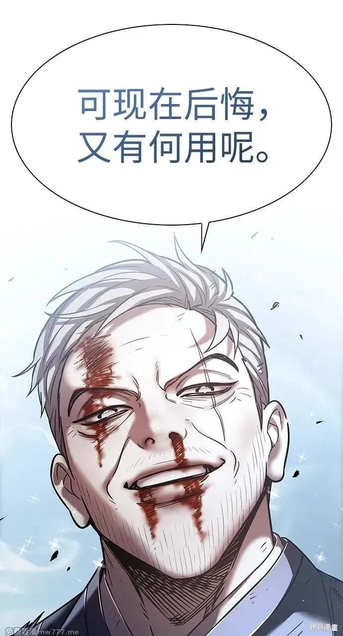 第310话