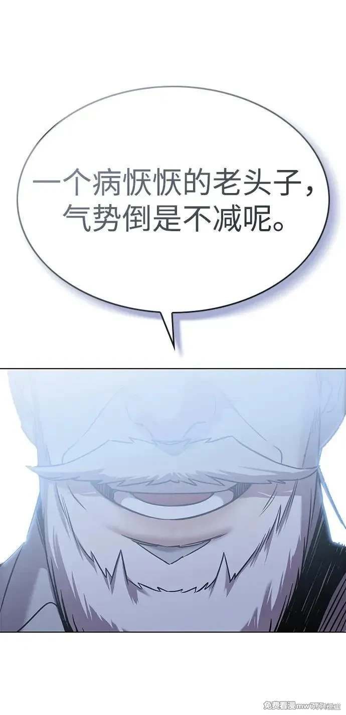 第310话