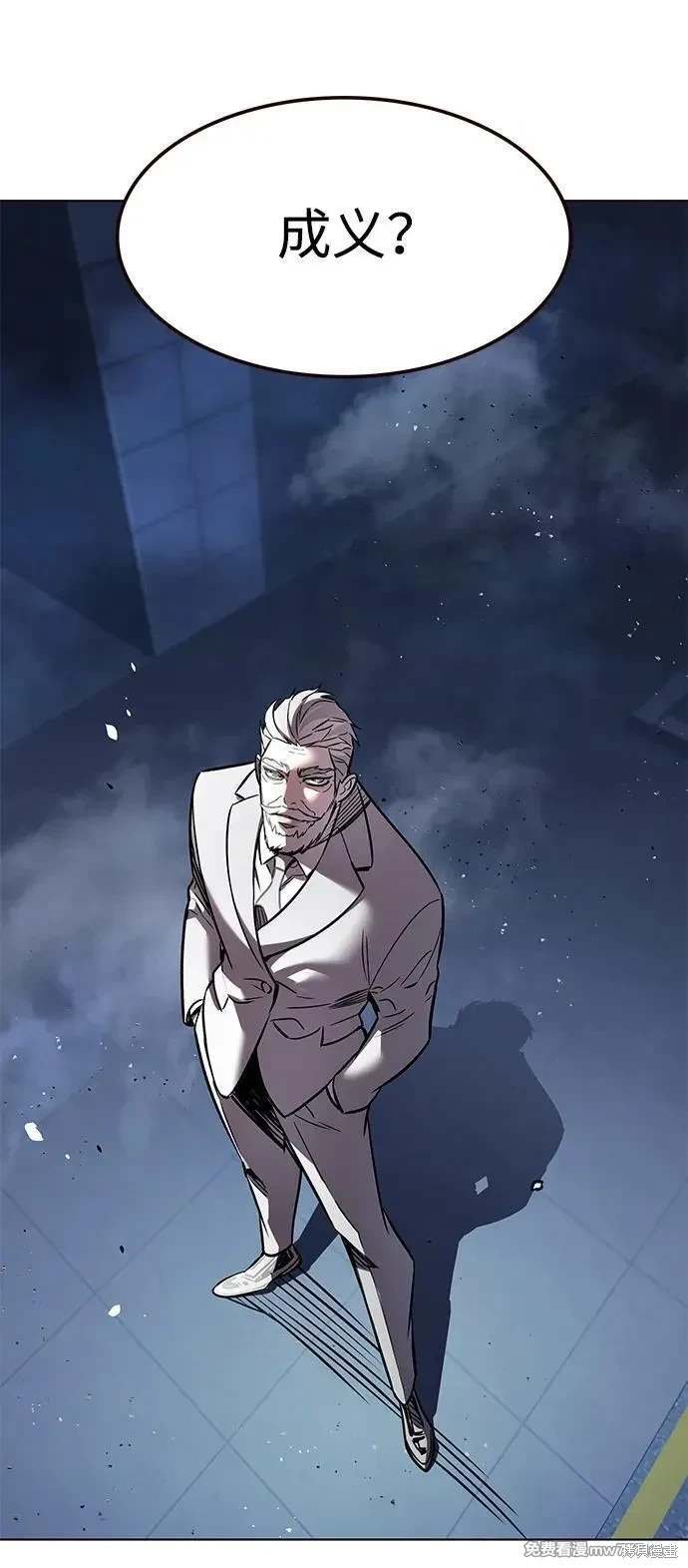 第310话