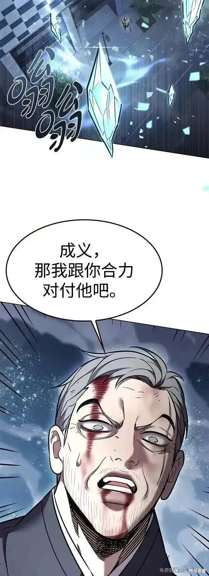 第311话
