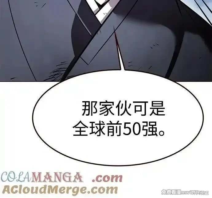 第311话