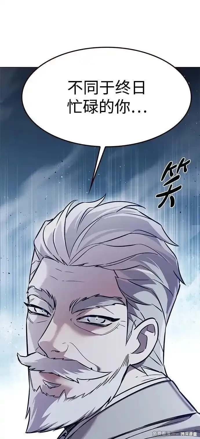 第311话