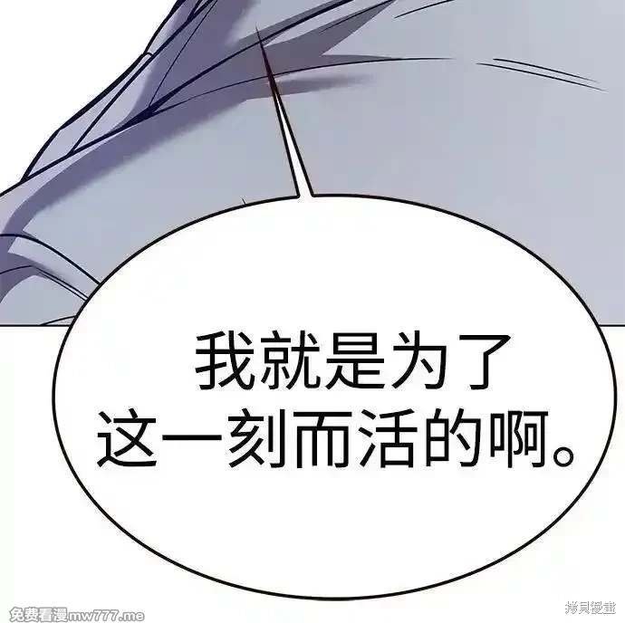 第311话