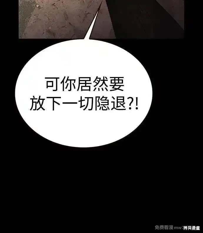 第311话