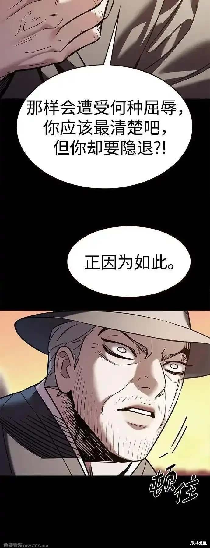 第311话