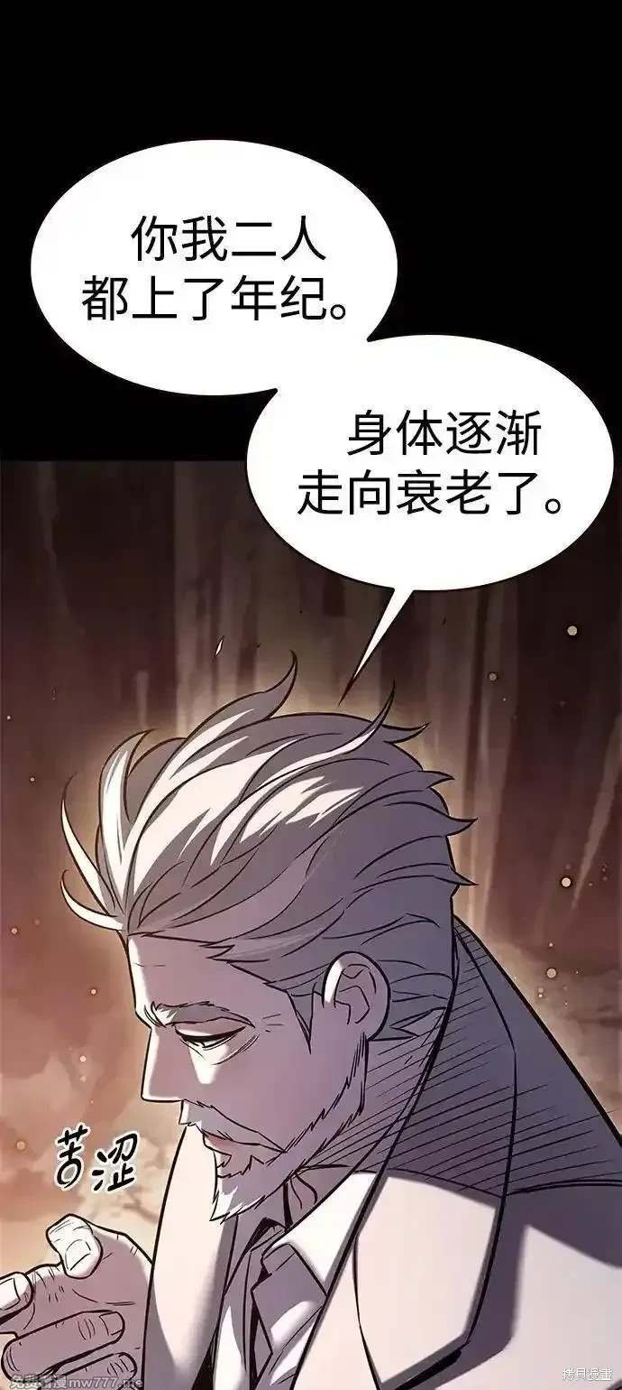 第311话