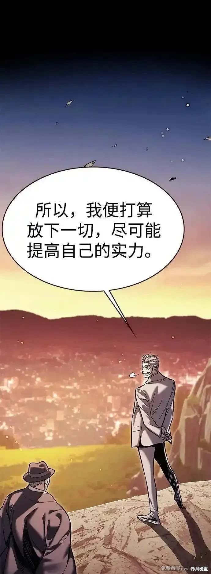 第311话
