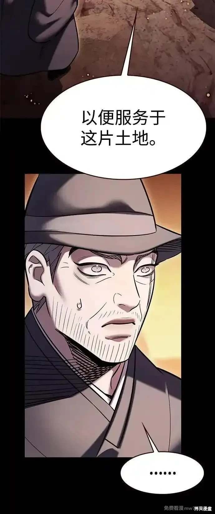 第311话