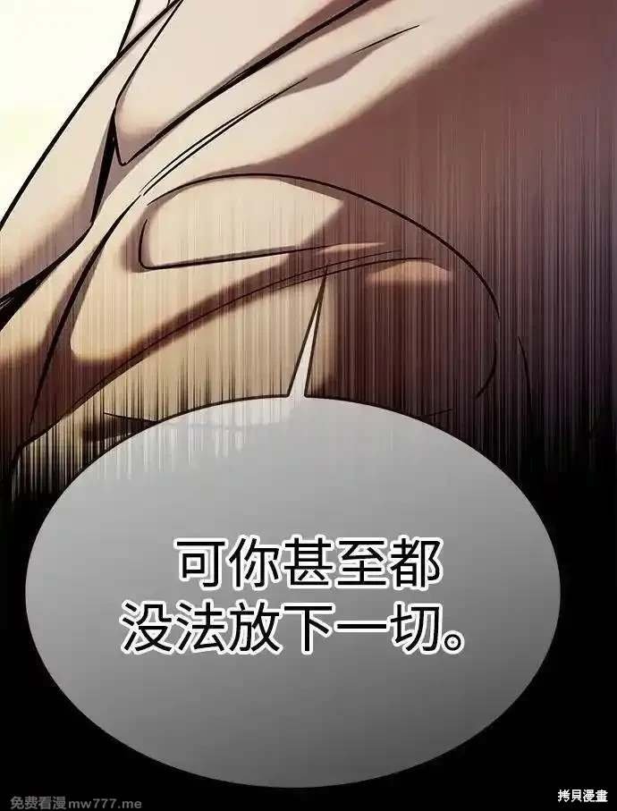 第311话