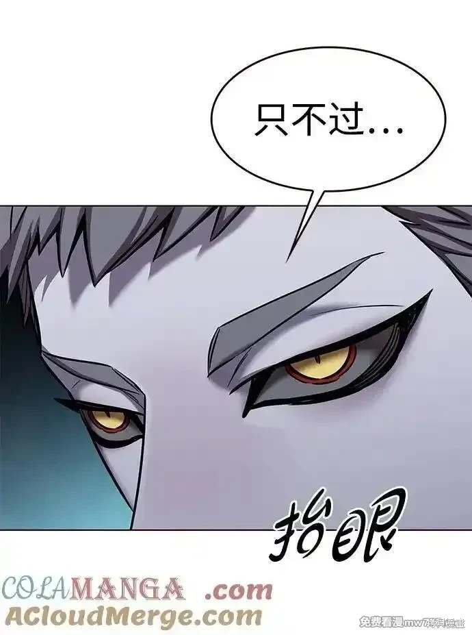 第311话