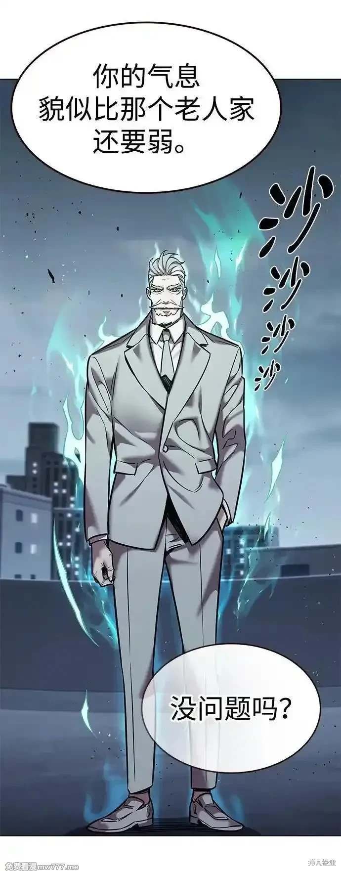第311话