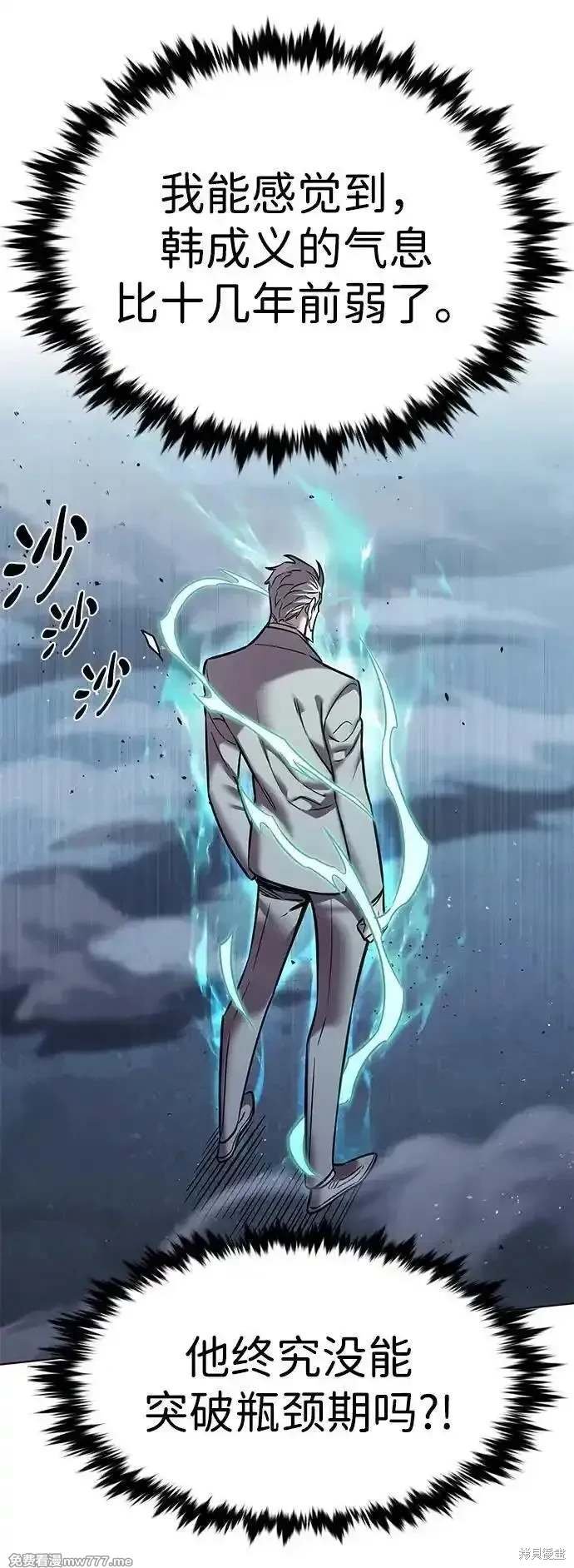 第311话