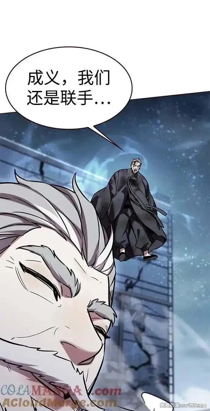 第311话