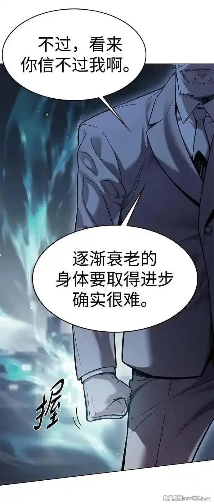 第311话
