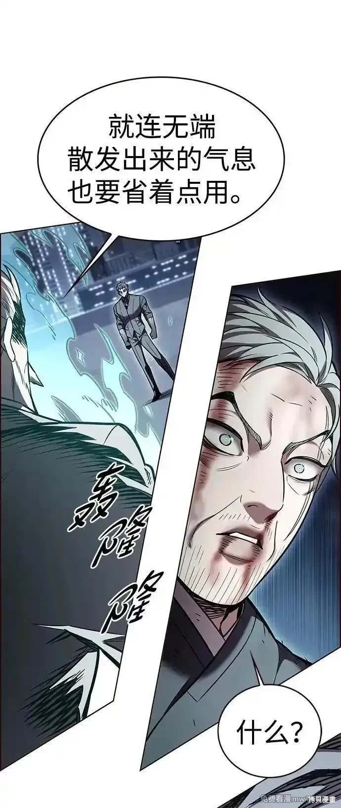 第311话
