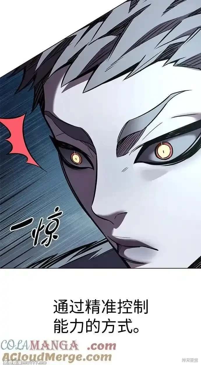 第311话