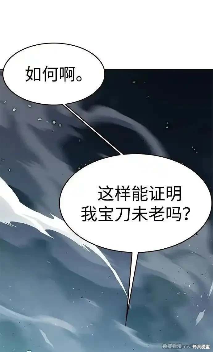 第311话