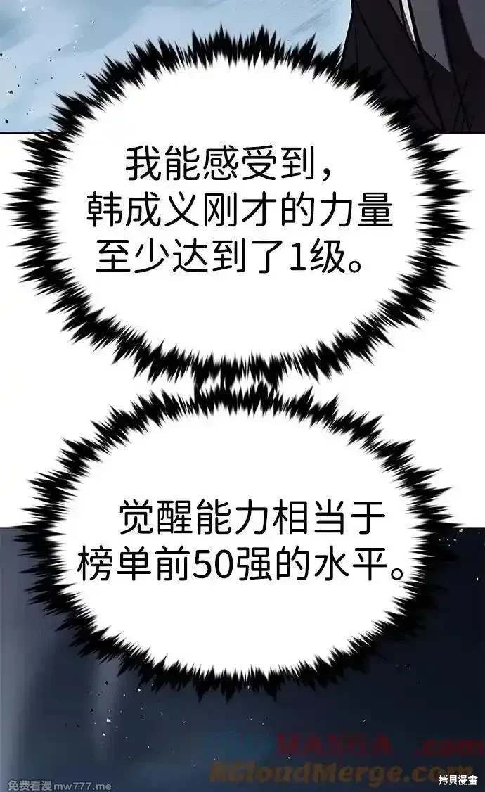 第311话