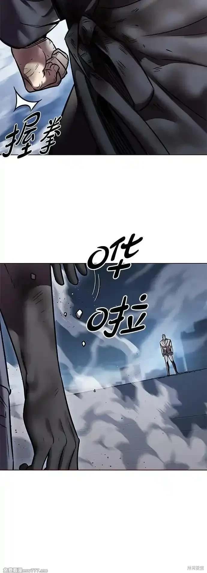 第311话