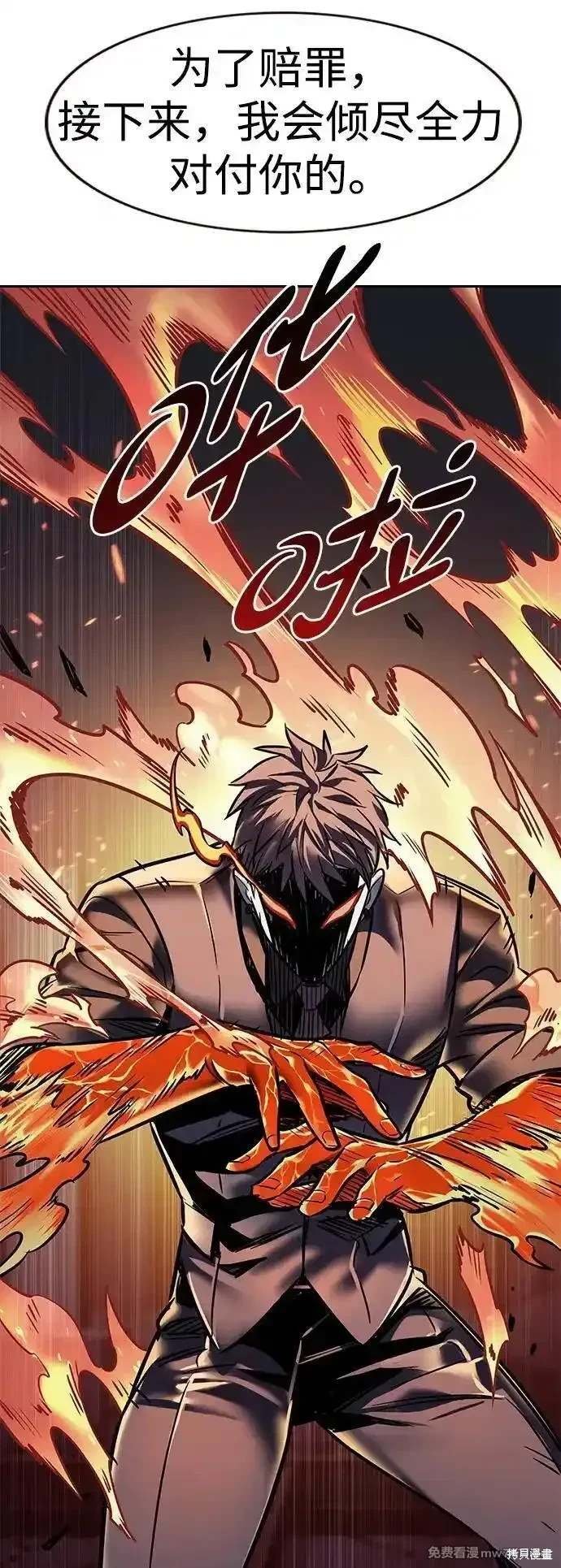 第311话
