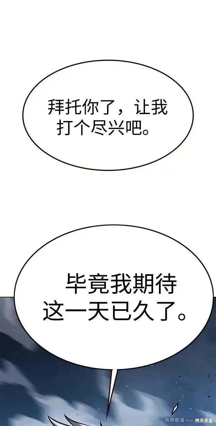 第311话