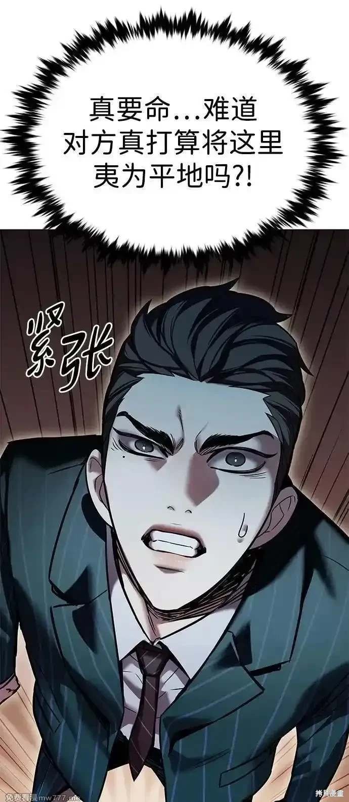 第311话