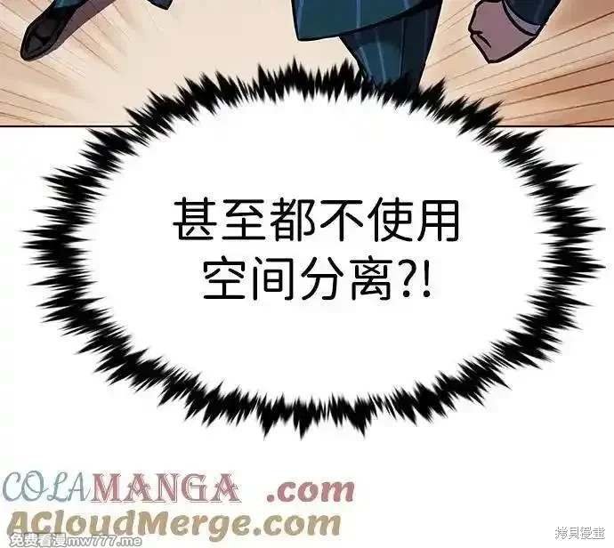 第311话