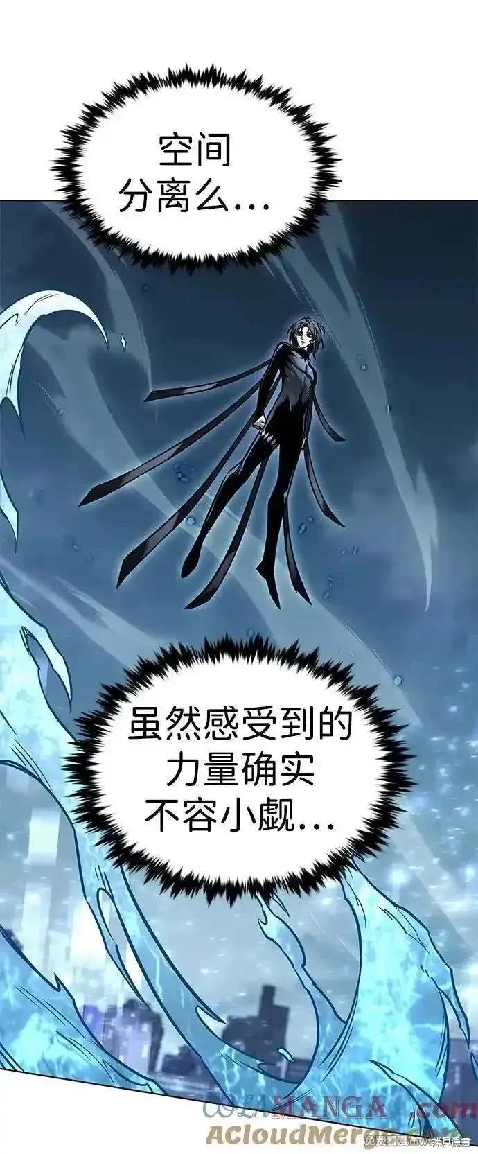 第311话