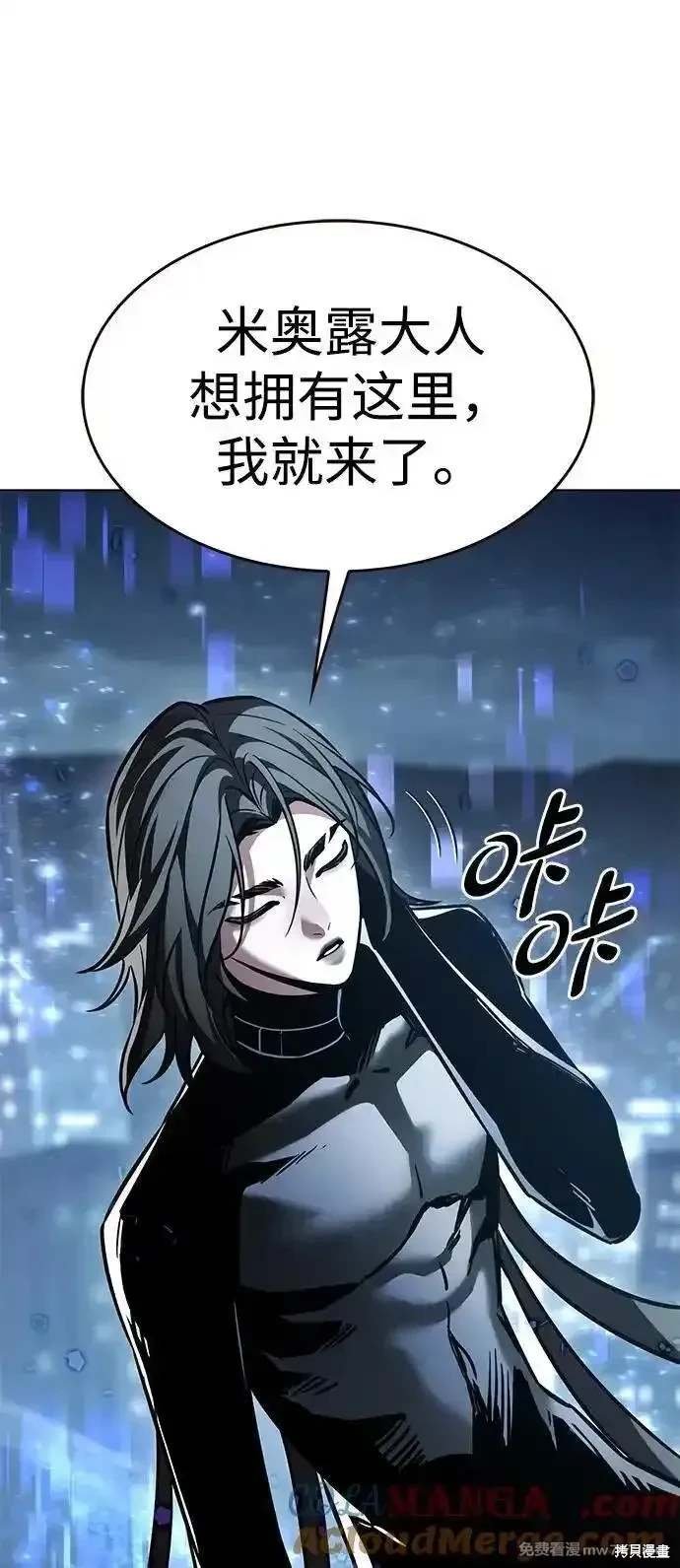 第311话