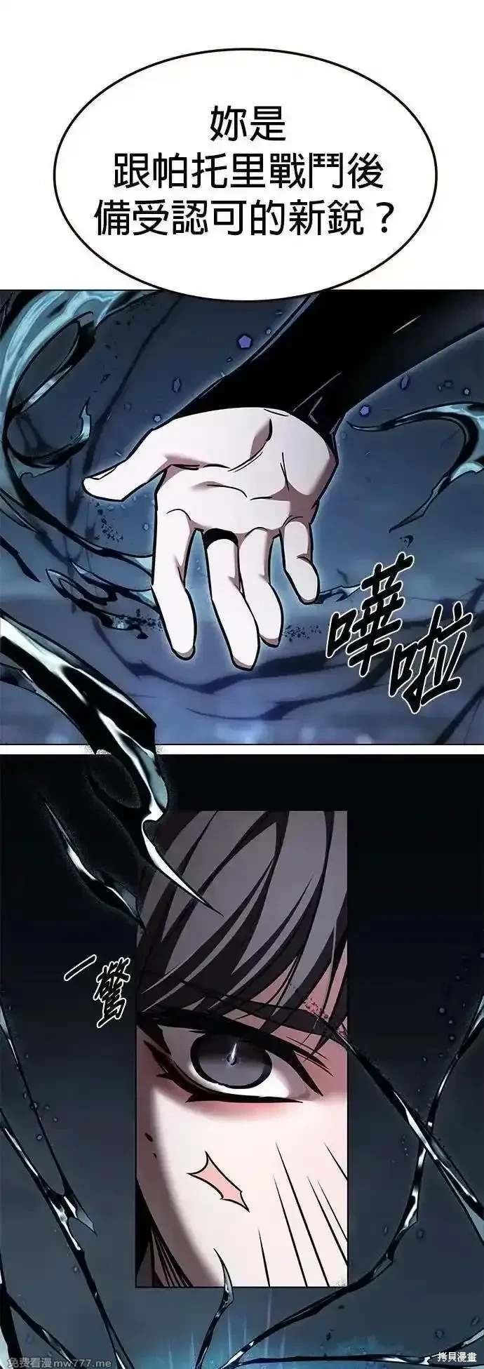 第312话