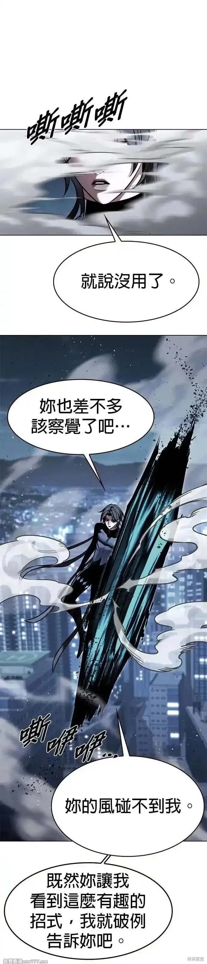 第312话