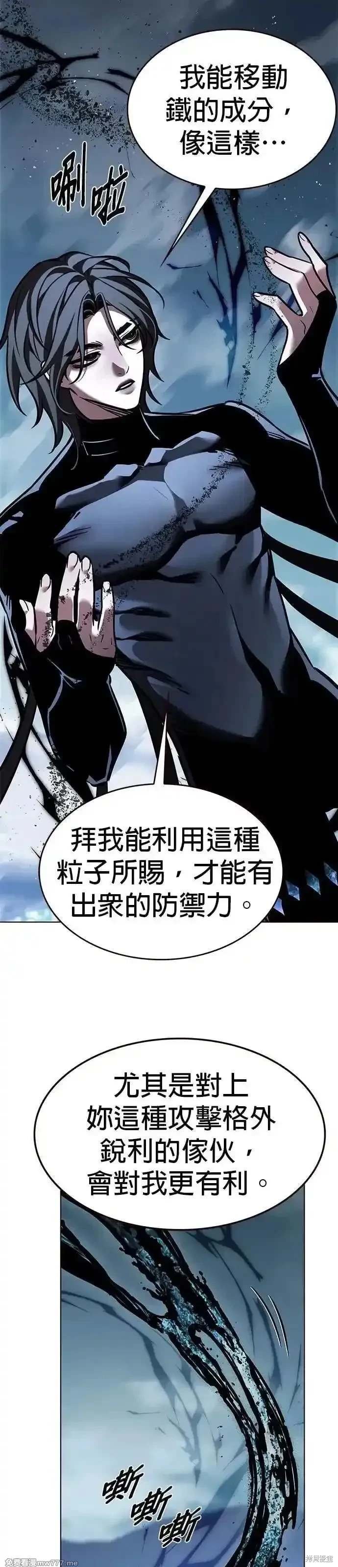 第312话