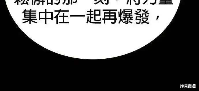 第312话