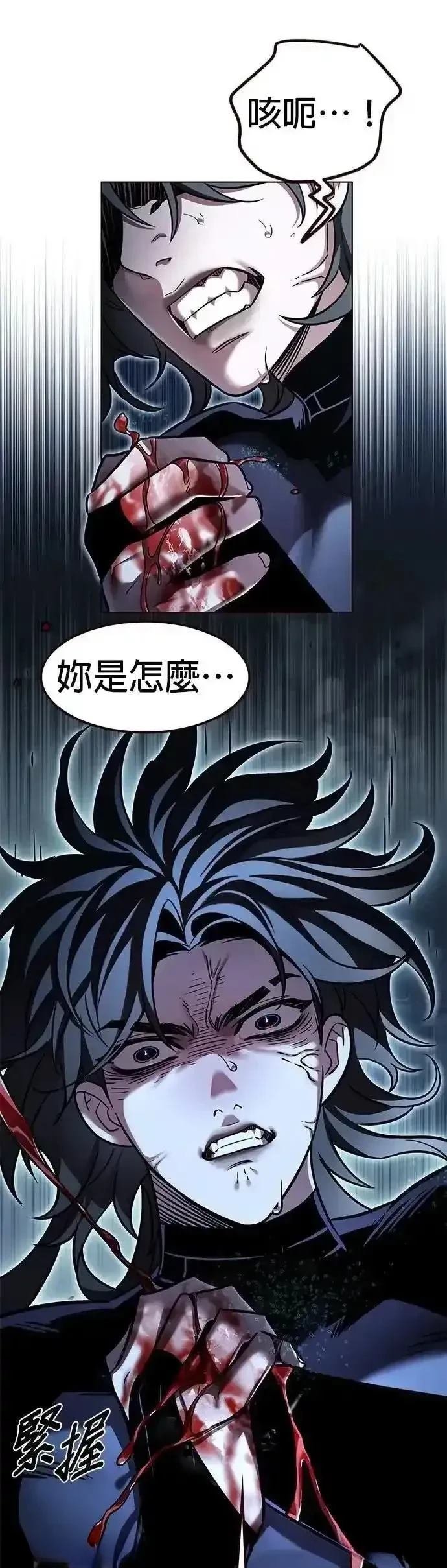 第313话