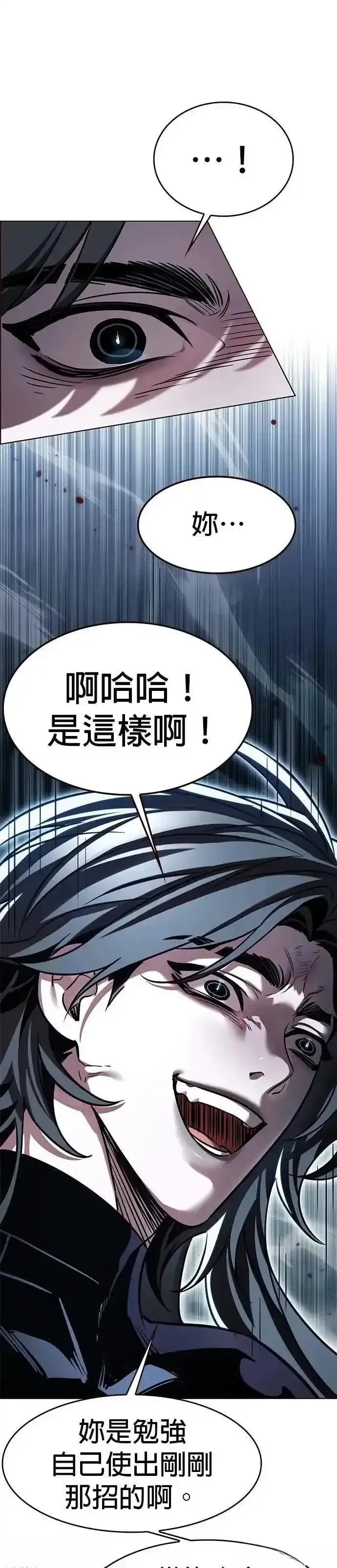第313话