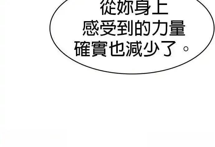第313话