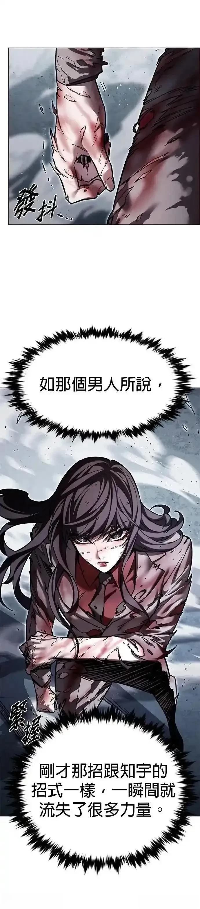 第313话